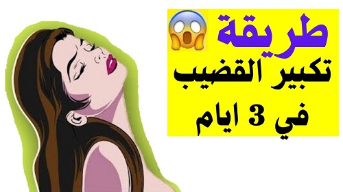 الوصفة المصرية هطول بتاعك 25 سنتي في يــــوم واحــــد !!! وصفتي الخاصة والمفضلة